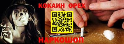 гидра Аргун