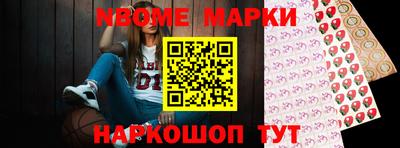 гидра Жуковский
