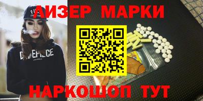 гидра Жуковский