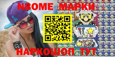 MDMA Заводоуковск