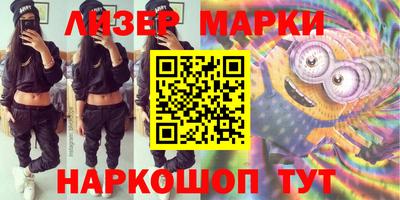 гидра Жуковский