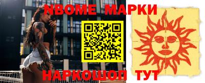 мдпв Апшеронск