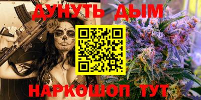гидра Жуковский