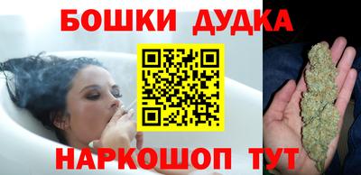 гидра Аргун