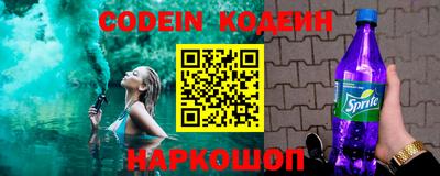 гидра Жуковский