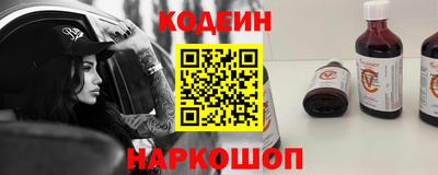 гидра Аргун