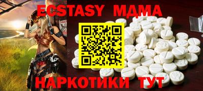 гидра Жуковский