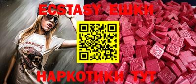 гидра Жуковский