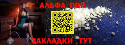 гидра Жуковский