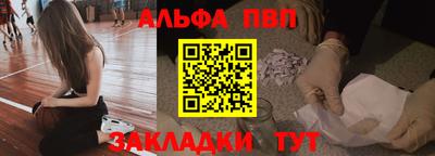 первитин Апрелевка