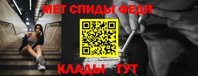 гидра Аргун