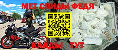 гидра Жуковский