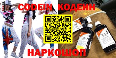 гидра Жуковский
