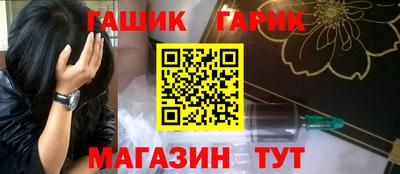 гидра Аргун