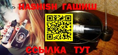 гидра Жуковский