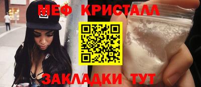 MDMA Заводоуковск