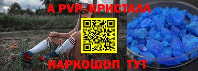 прущий лед Заволжье