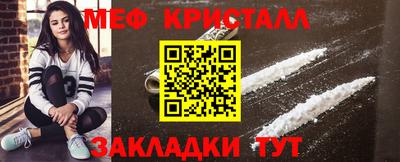 гидра Жуковский