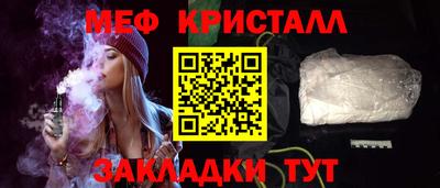 apvp Абакан