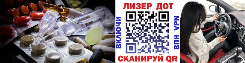 ЛСД экстази ecstasy Луховицы