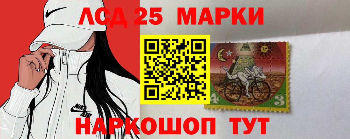 ГАШИШ Луховицы