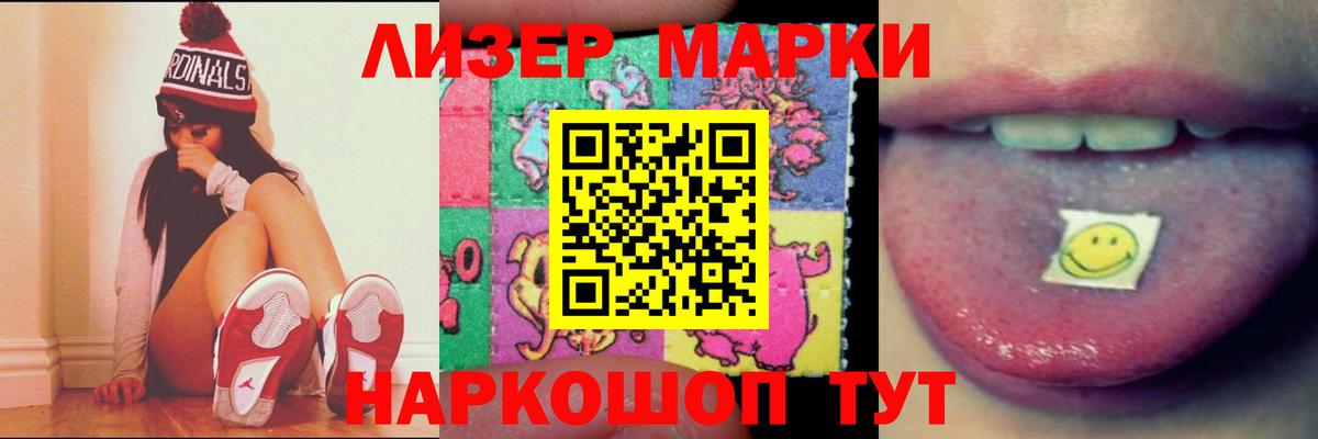 ЛСД экстази кислота  ЛСД экстази  Вход с VPN  Луховицы  LSD-25 экстази кислота 