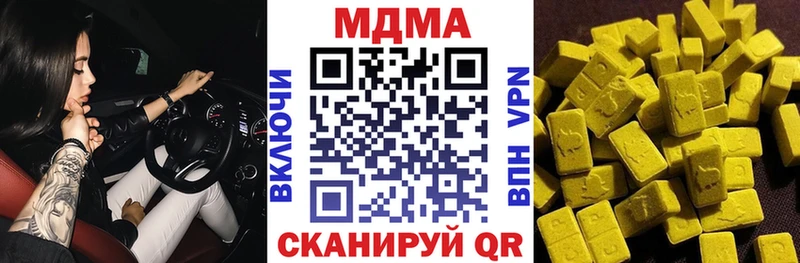 МДМА crystal  Луховицы 