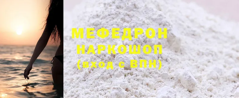 наркошоп  Луховицы  Меф 4 MMC 