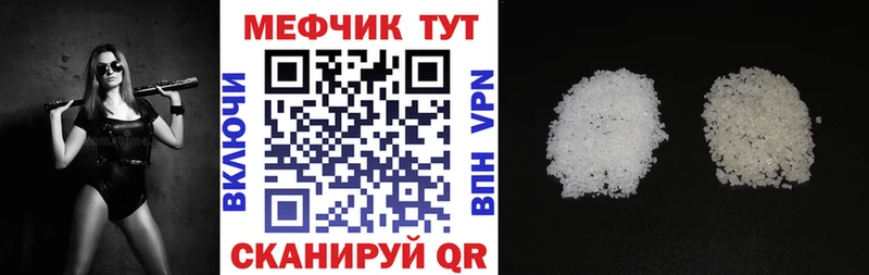 МЕФ кристаллы  сколько стоит  Луховицы 