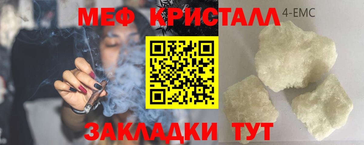  КОКАИН Луховицы