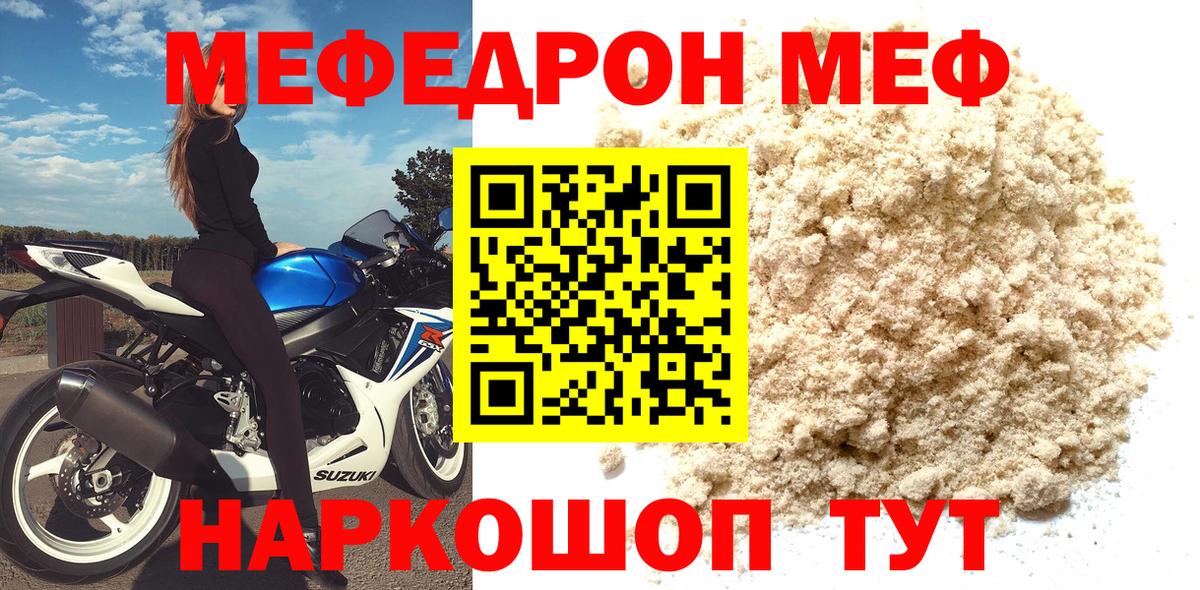 blacksprut ссылки  Мефедрон  Вход с VPN  Луховицы  МЯУ-МЯУ кристаллы  МЯУ-МЯУ mephedrone 