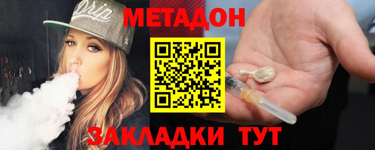 Ляпка  COCAIN  Луховицы  НБОМе  Марихуана  Вход с VPN  Мефедрон 