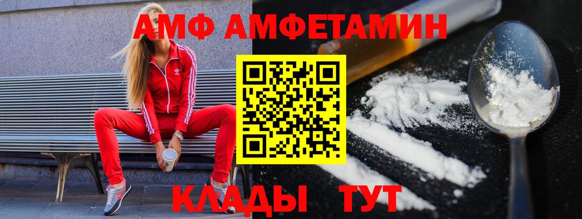 Метамфетамин кристалл Луховицы