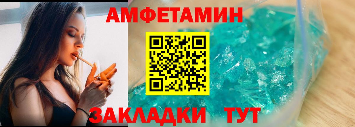 Луховицы  Первитин Декстрометамфетамин 99.9%  Вход с VPN 