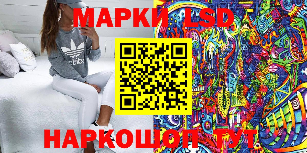 Марки N-bome 1500мкг  Марки 25I-NBOMe  Луховицы  Вход с VPN 
