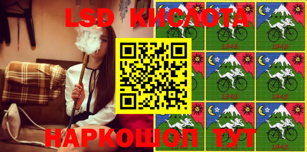 Марки N-bome 1,8мг Луховицы