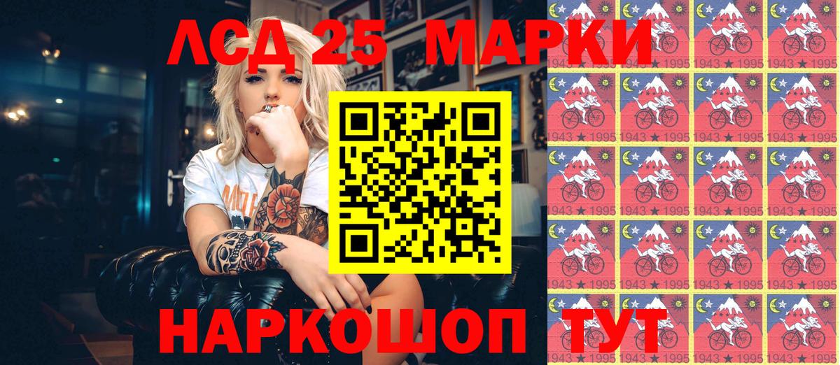 Марки 25I-NBOMe 1500мкг  Наркотические марки  Луховицы  Марки 25I-NBOMe 1500мкг 