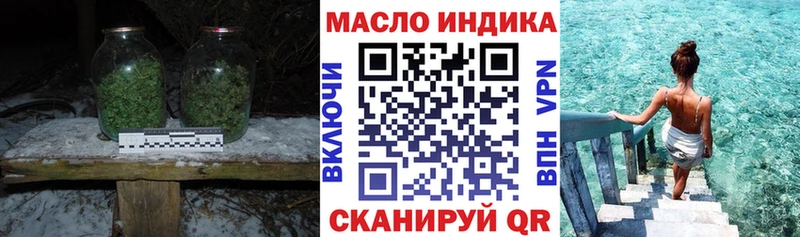 ТГК гашишное масло  хочу   Луховицы 