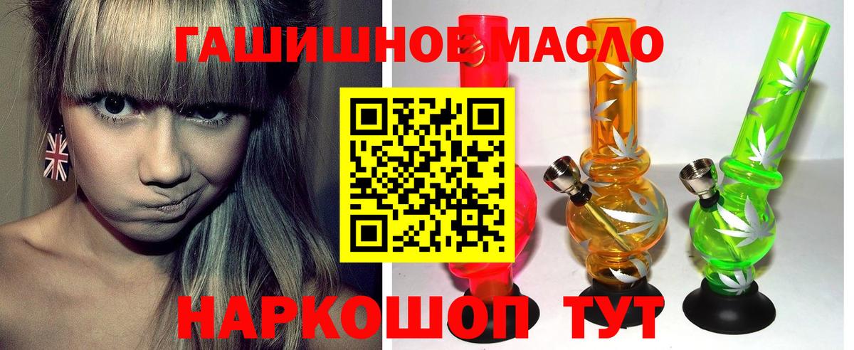 ТГК концентрат Луховицы