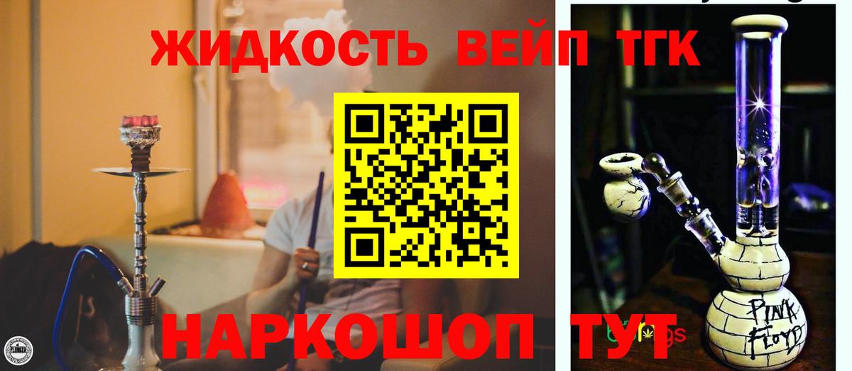 Луховицы  Дистиллят ТГК гашишное масло  Вход с VPN 