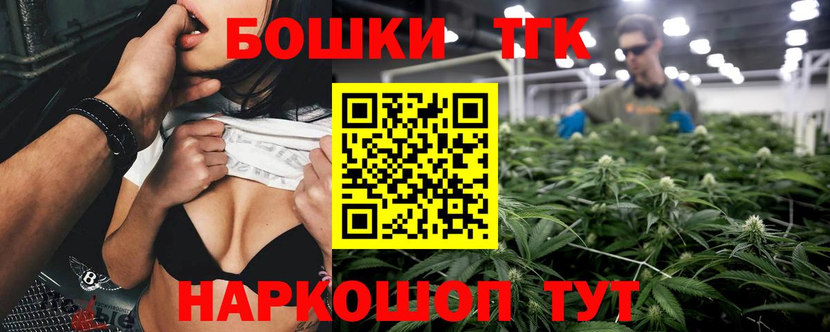 Марихуана сатива  МАРИХУАНА планчик  Луховицы  Вход с VPN  Шишки марихуана план  Бошки марихуана LSD WEED 
